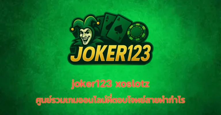 joker123